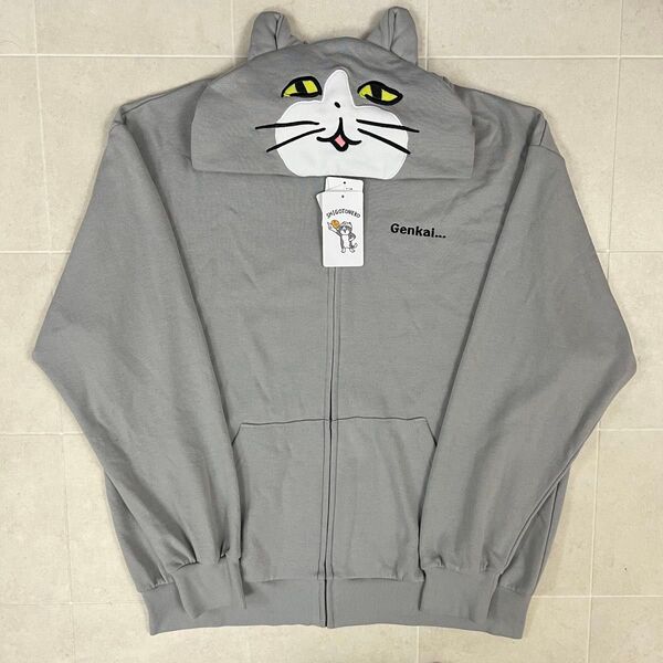 仕事猫 ドン・キホーテ限定 なりきり くまみね スウェット ジップパーカー パジャマ ルームウェア コラボ グレー Lサイズ