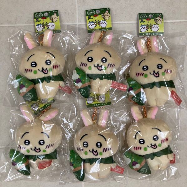 6点 ご当地ちいかわ うさぎ マスコット 抹茶ソフト 京都 ぬいぐるみ