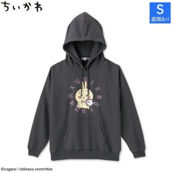 ちいかわ うさぎ 裏毛 パーカー 不思議の国 アベイル ダークグレー Sサイズ