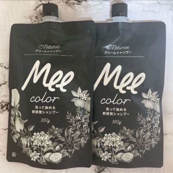 Mee color クリームシャンプー ダークブラウン 350g ×2