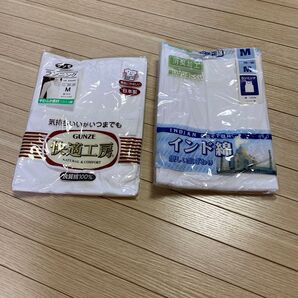 GUNZE 快適工房 ランニング他 メンズ 綿100% 2枚セット未使用