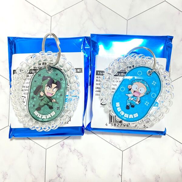 忍たま乱太郎 極楽湯 RAKUSPA ロッカーキー風キーホルダー 潮江文次郎 猪名寺乱太郎