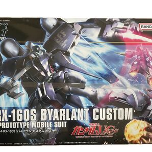 HGUC 1/144 バイアランカスタムとガンダムデルタカイのセット