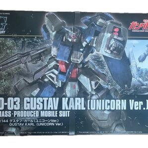 HGUC 1/144 グスタフカールとデルタプラスのセット