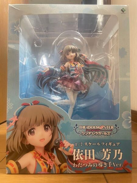 1/7 BROCCOLI アイドルマスター シンデレラガールズ フィギュア 依田芳乃 わだつみの導き手ver.