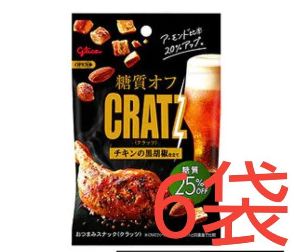 江崎グリコ クラッツ 糖質オフ チキンの黒胡椒仕立て 6袋②