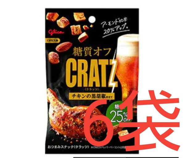 江崎グリコ クラッツ 糖質オフ チキンの黒胡椒仕立て 6袋④