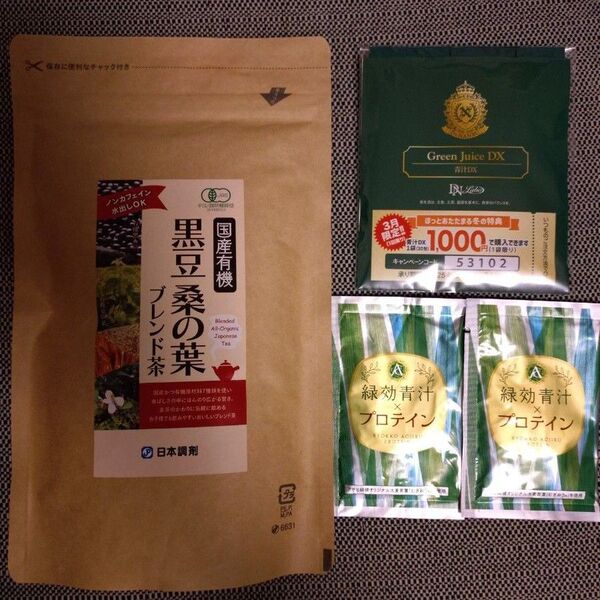 小川生薬 国産有機黒豆桑の葉ブレンド茶 ノンカフェイン 健康茶 とくだみ アスカコーポレーション アサヒ緑健 緑効青汁 プロテイン