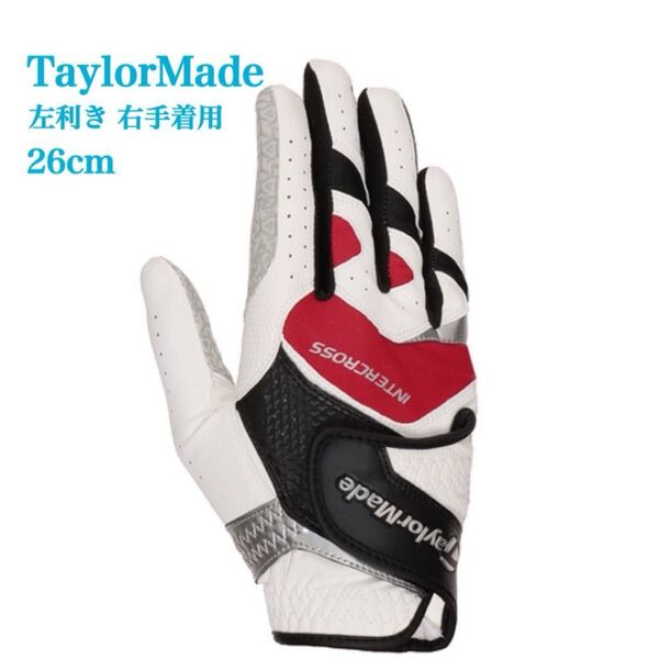 【TaylorMade】左利き 右手着用 インタークロス 6.0 グローブ 26cm