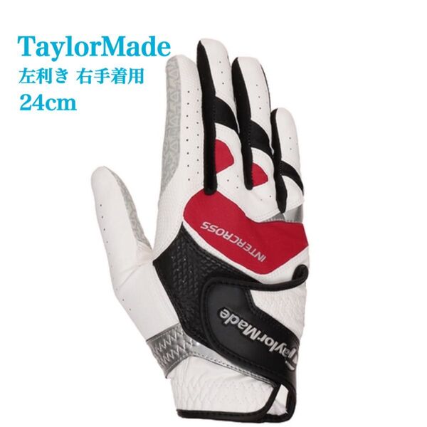 【TaylorMade】左利き 右手着用 インタークロス 6.0 グローブ 24cm