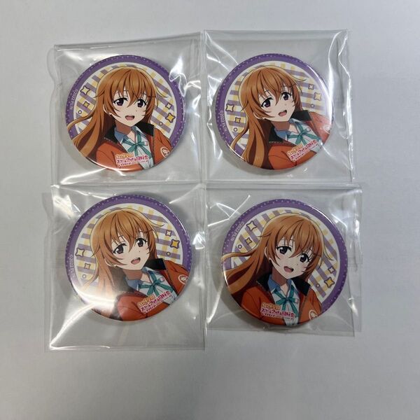 ラブライブ虹ヶ咲 缶バッジ54mm 近江彼方 4点 バラ売り可