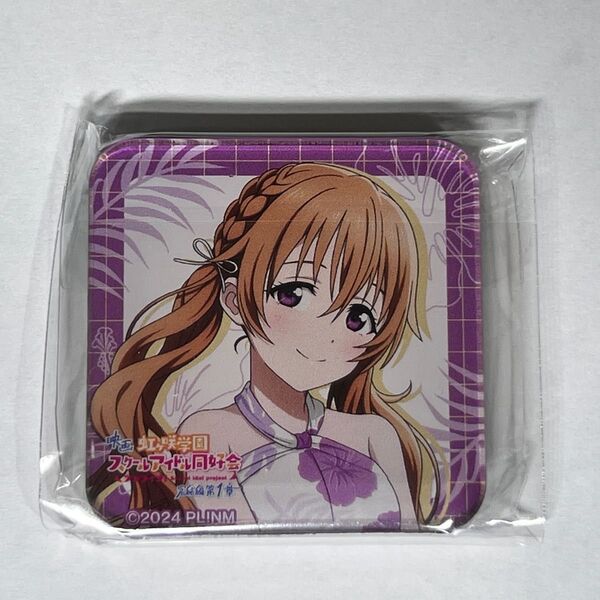 ラブライブ虹ヶ咲 アクリルマグネット 近江彼方