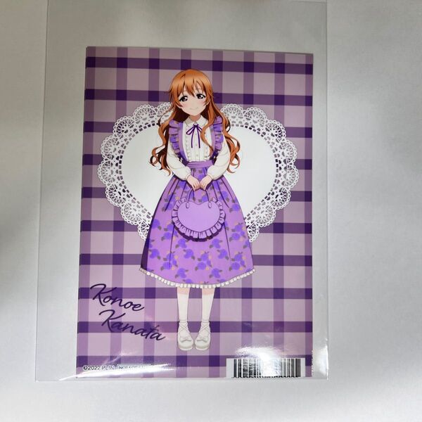 ラブライブ虹ヶ咲 ブロマイド 近江彼方