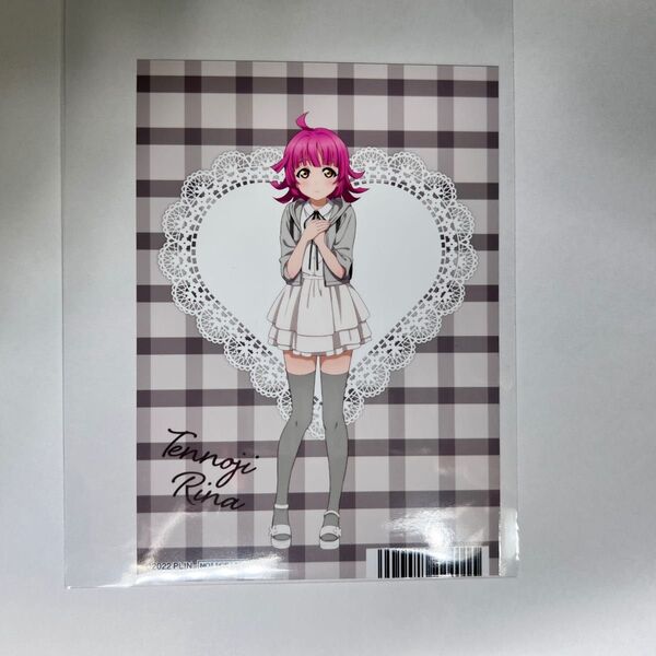 ラブライブ虹ヶ咲 ブロマイド 天王寺璃奈