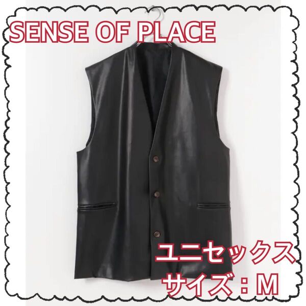 SENSE OF PLACE/ベスト