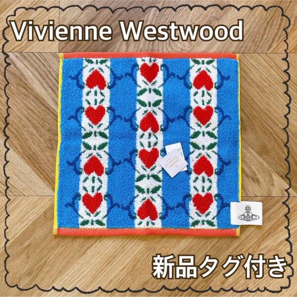 Vivienne Westwood/タオルハンカチB
