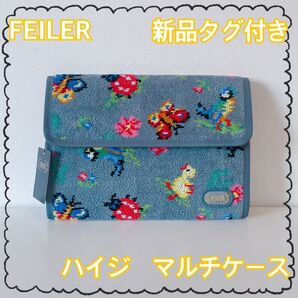 FEILER/ハイジ マルチケース