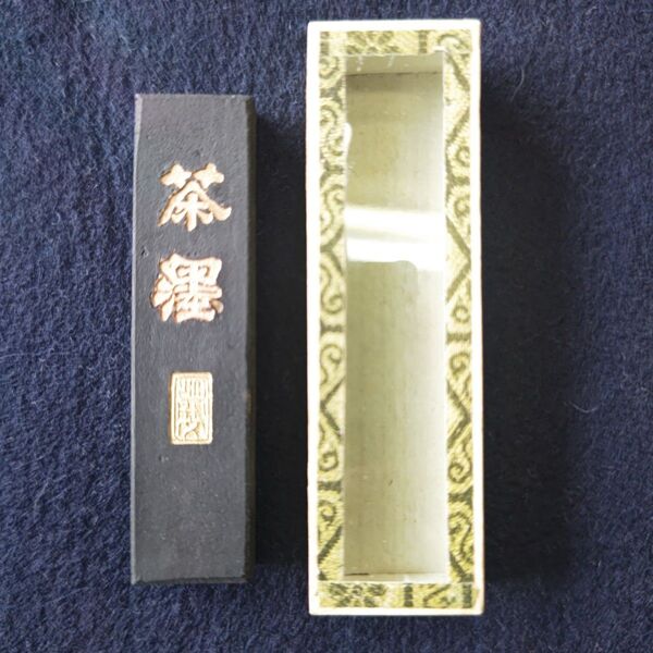 P50■中国墨 茶墨 胡開文製 28g■中国微墨 書道墨 書道用品 古墨 書道 墨 固形墨 古梅園 墨運堂 呉竹 水墨画 顔彩