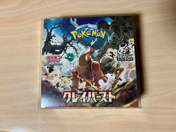ポケモンカードゲーム クレイバースト 1BOX シュリンク付