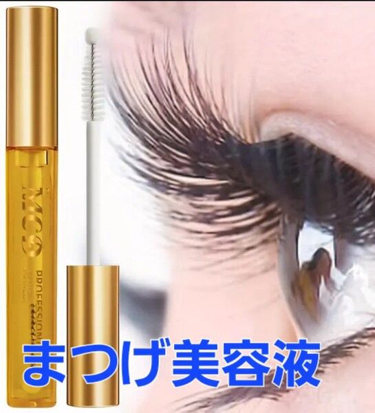 MCD EYELASH CARE まつげ美容液