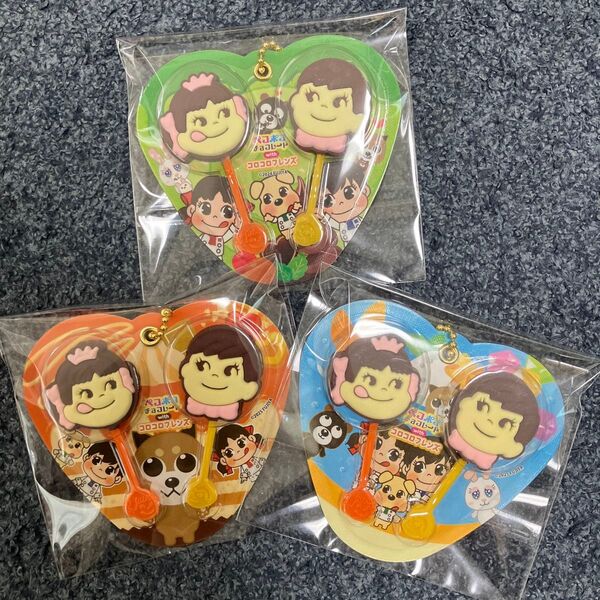 2本ペコポコ チョコレート ミニチュアキーホルダー ペコちゃん 3種 キーホルダー 不二家