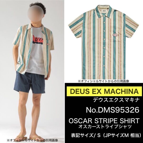 DEUS EX MACHINA デウスエクスマキナ オスカーストライプシャツ トロピカルストライプ 半袖