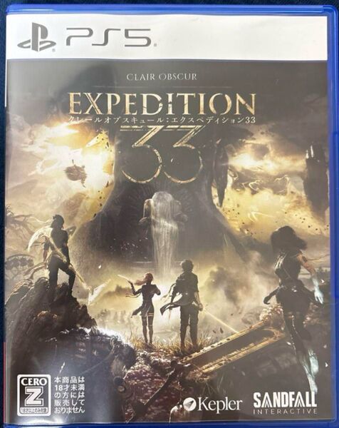 - タイトル: EXPEDITION 33- ジャンル: アクションアドベンチャー- プラットフォーム: PS5