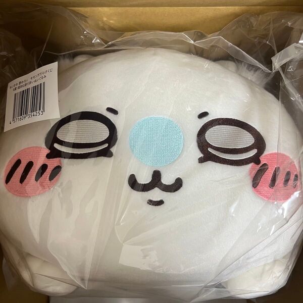 ちいかわ モモンガだらけくじ A賞 BIG寄り添いぬいぐるみ