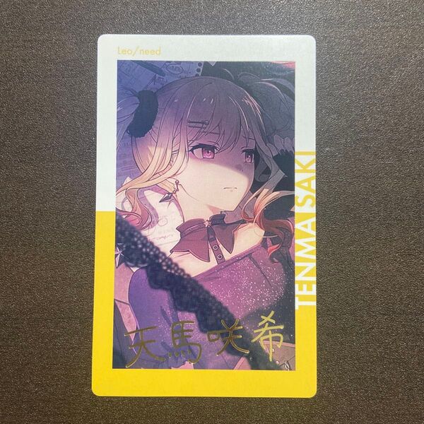 プロセカ 天馬咲希 エピカ 19C 箔押し