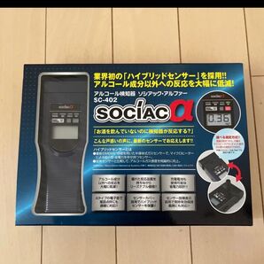 未使用品 SOCIAC アルコール検知器 ソシアック・アルファ SC-402