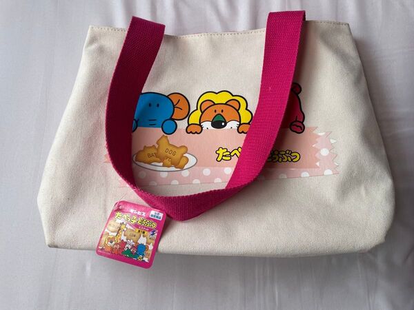 たべっ子どうぶつ トートバッグ 非売品