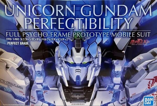 PG 1/60 ユニコーンガンダム ペルフェクティビリティ