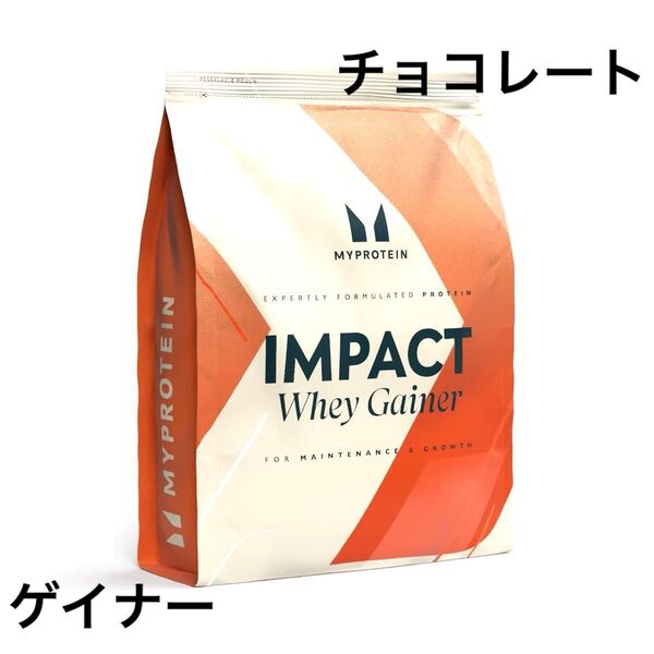 マイプロテイン myprotein チョコレートスムーズ 1kg プロテイン ウェイトゲイナー ウエイトゲイナー