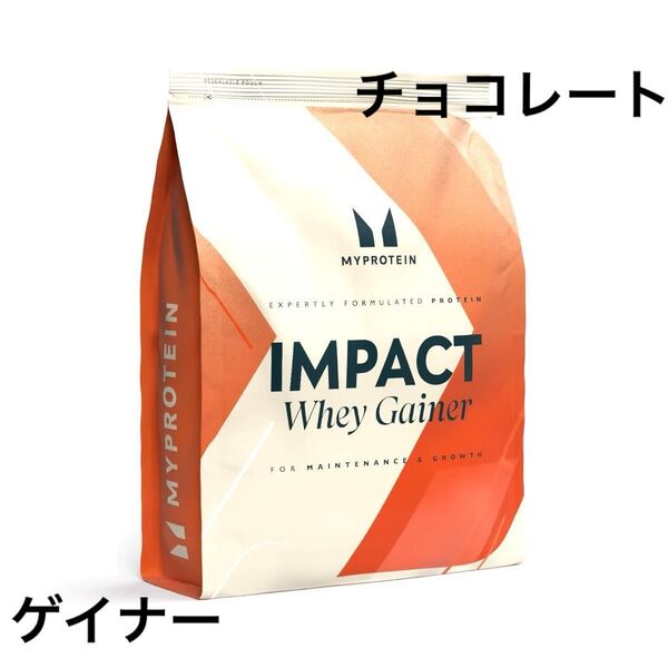 マイプロテイン myprotein チョコレートスムーズ 1kg プロテイン ウェイトゲイナー ウエイトゲイナー