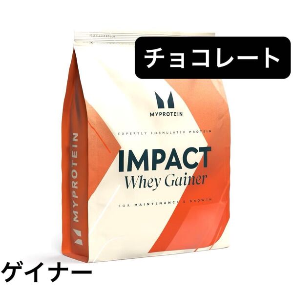 マイプロテイン myprotein チョコレートスムーズ 1kg プロテイン ウェイトゲイナー ウエイトゲイナー