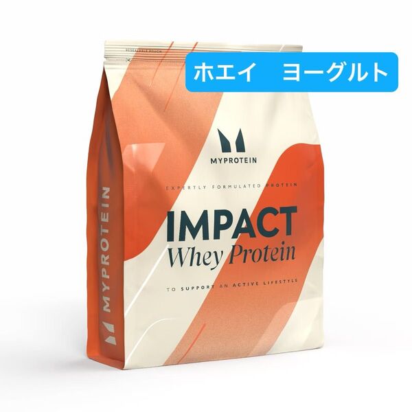 マイプロテイン インパクトホエイプロテイン ヨーグルト 1kg MYPROTEIN IMPACT マイプロテイン