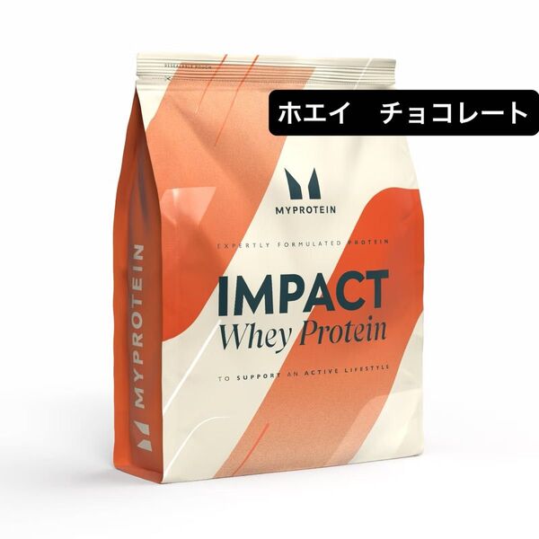 マイプロテイン インパクトホエイプロテイン ナチュラルチョコレート 1kg MYPROTEIN IMPACT