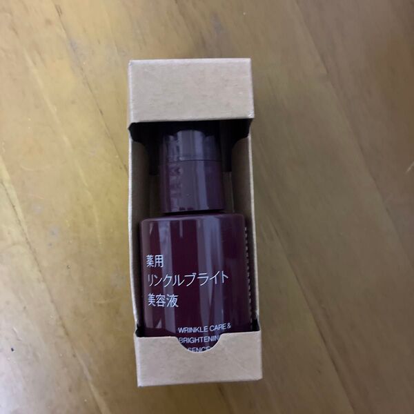 無印良品 MUJI 薬用リンクルブライト 美容液 50ml