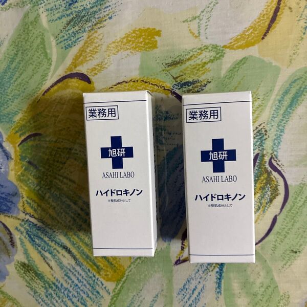 業務用ハイドロキノン原液 10g2本 旭研究所