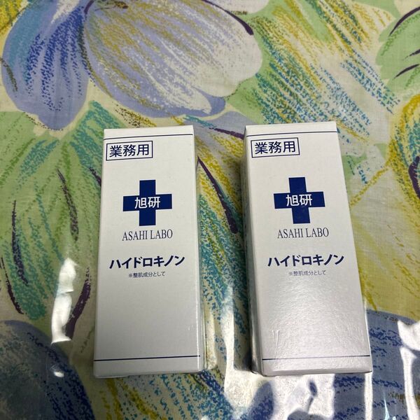 業務用ハイドロキノン原液 10g2本 旭研究所