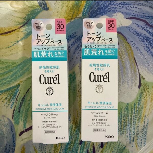 キュレル 潤浸保湿 ベースクリーム 2本
