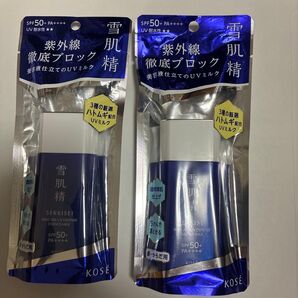 新品 雪肌精 スキンケアUV エッセンスミルク 2点