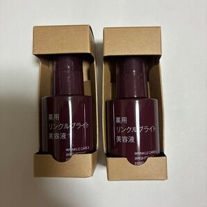 無印良品 MUJI 薬用リンクルブライト 美容液 2点
