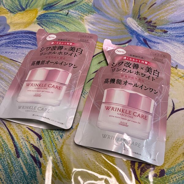 新品グレイスワン リンクルケア ホワイトモイスト ジェル クリーム 詰め替え2袋