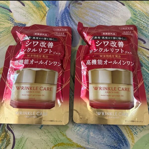 グレイスワン リンクルケア モイストリペアジェルクリーム詰め替え2袋