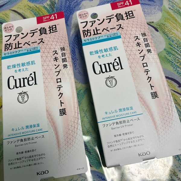 キュレル 潤浸保湿 ファンデ負担防止ベース 2点