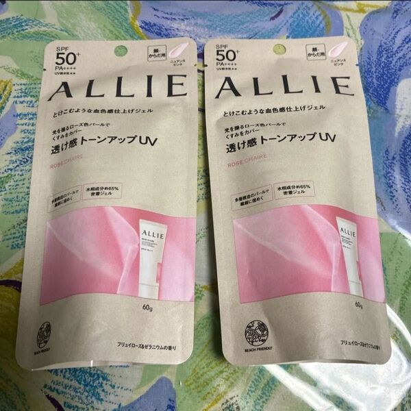 新品 アリィー クロノビューティー トーンアップUV 2本