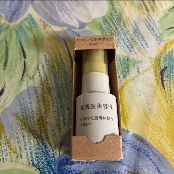 新品 無印良品 高濃度美容液 ビタミンC誘導体配合 1点