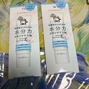 新品 乾燥さん 水分力スキンケア下地 化粧下地 2本