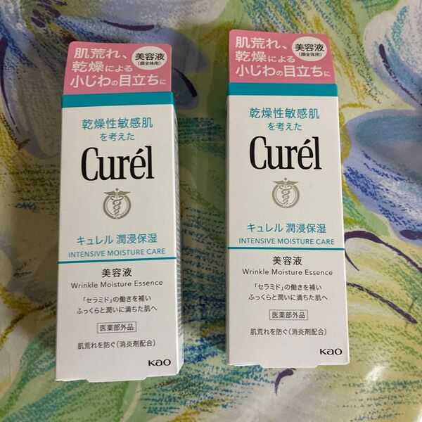新品 キュレル 潤浸保湿 美容液 2本